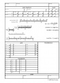 Log book recipe.jpg